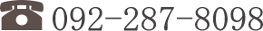 092-287-8098